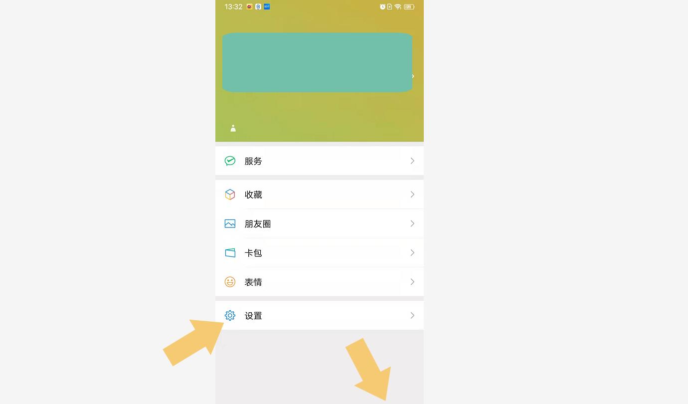 微信|微信语音电话不响铃是什么原因？看完这篇文章后，你就知道了