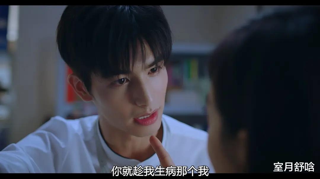 王子异|同样演“姐弟恋”,把王子异、王安宇、宋威龙对比,差异太明显