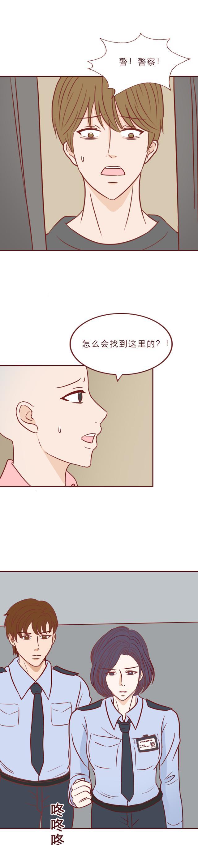 |为了钱，妈妈毁了女儿的一生，这篇漫画揭露了畸形的母女之爱