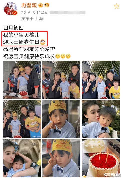 冉莹颖|邹市明夫妇为三胎儿子庆生，冉莹颖熊抱爱子似假人芭比，11岁轩轩变猛男