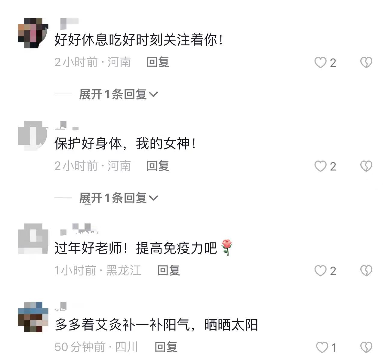 千百惠|59岁千百惠阳康后得带状疱疹!嘴上疤痕明显,容貌大变陷整容风波