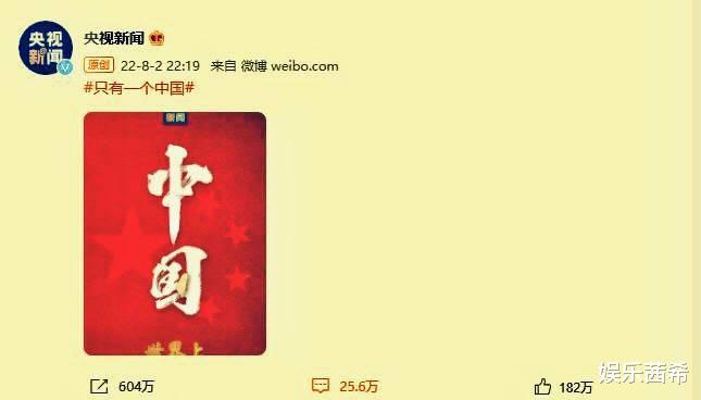 明星|央视新闻一则发文，就让双面人无所遁形，谁是你心中的爱国明星？