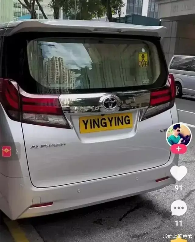 刘銮雄|刘銮雄：将车牌换成YING YING因思念女儿，老了才知亲情可贵很悲凉