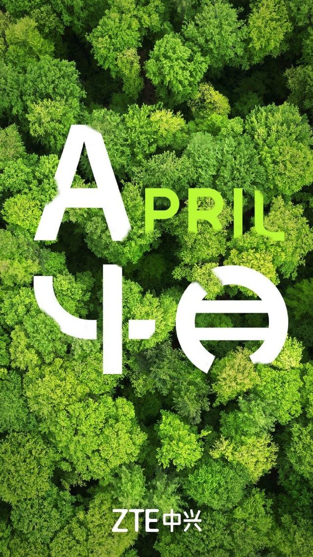 vivo|中兴AXON 40或将于近日发布,工信部已有认证信息