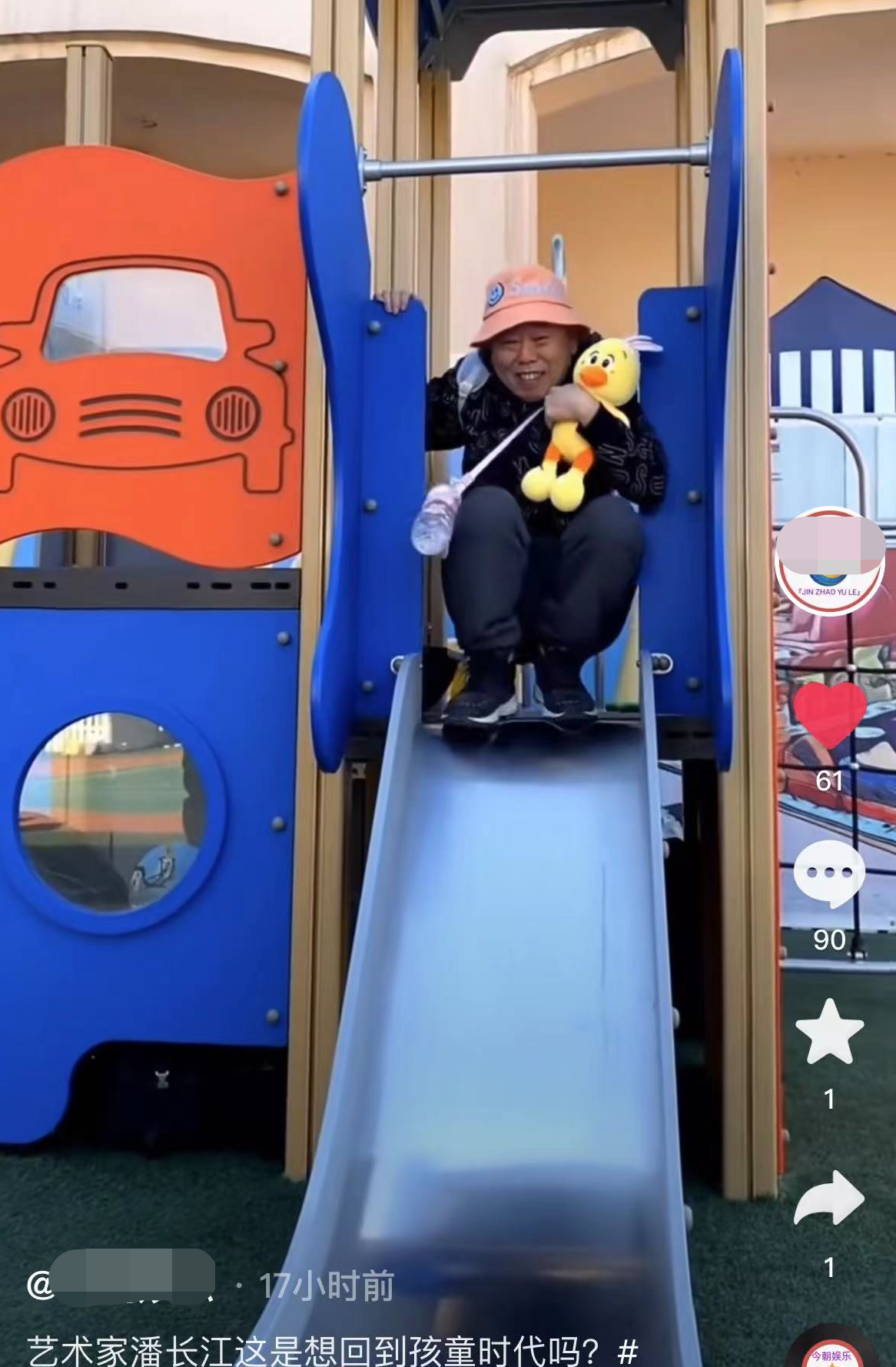 潘长江|潘长江举止惹争议!打扮似孩童玩游乐园,不顾印象被指老不着调