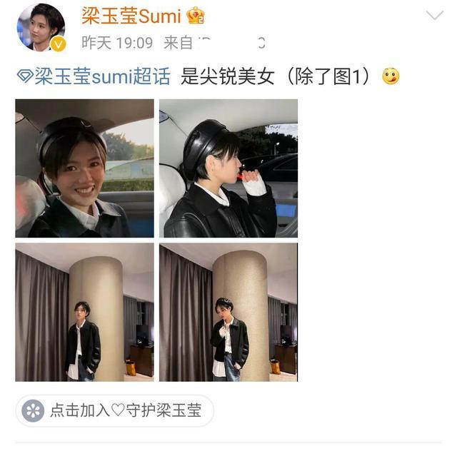 倪妮|梁玉莹夺冠后热度如何？对比单依纯夺冠数据，可以推测出未来发展