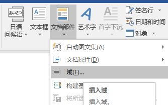 Python|用Python自动化生成Word文档