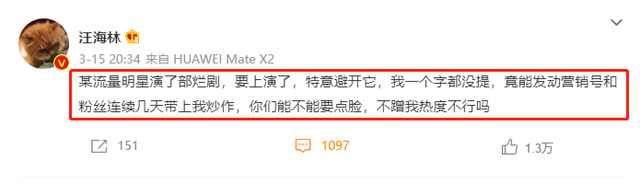 肖战|《余生》刚开播，肖战又被知名编剧内涵，粉丝怒怼上万条私信