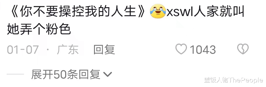 张颂文|张颂文的月薪,让娱乐圈多少拿着天价片酬的“人上人”脸红