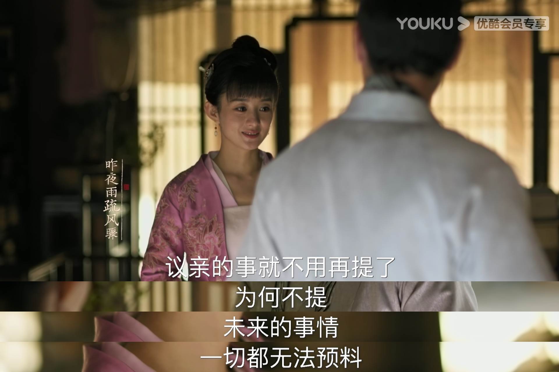 知否知否应是绿肥红瘦|《知否》：被顶级豪门权贵家族拒婚后的日子，她是如何熬过去的？