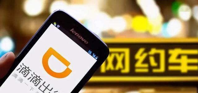 滴滴出行|程维终究比不了马云,滴滴市值仅89亿美元,孙正义血本无归?