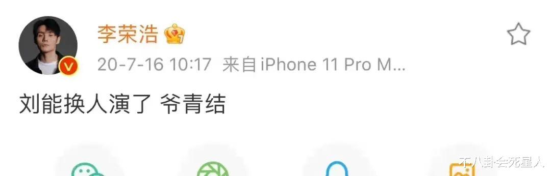 李易峰|2022年有5部新剧定档，李易峰、白敬亭“混战”，你看哪部？