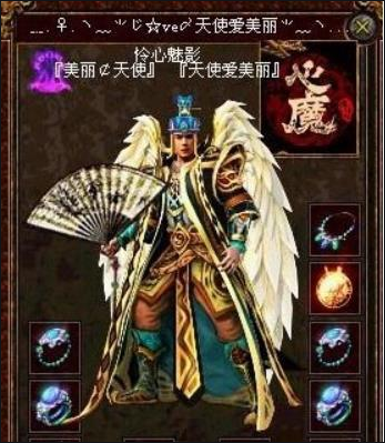 职业教育|传奇世界:现在这游戏还有新手吗?新手都玩什么职业?