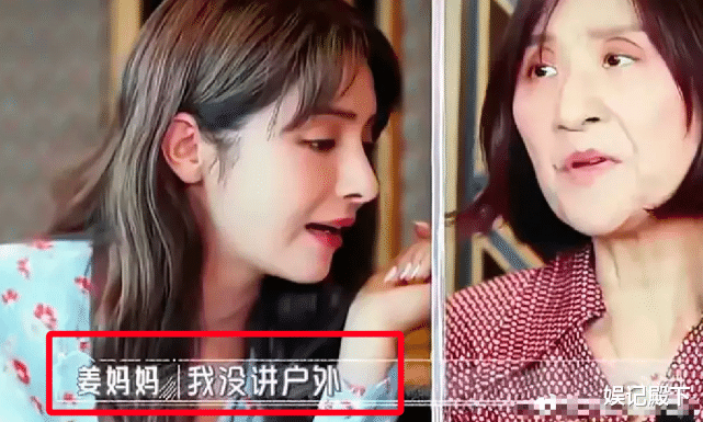 麦迪娜·买买提|不给长辈面子,嫌弃婆婆买的东西,麦迪娜这种儿媳强势又自私!