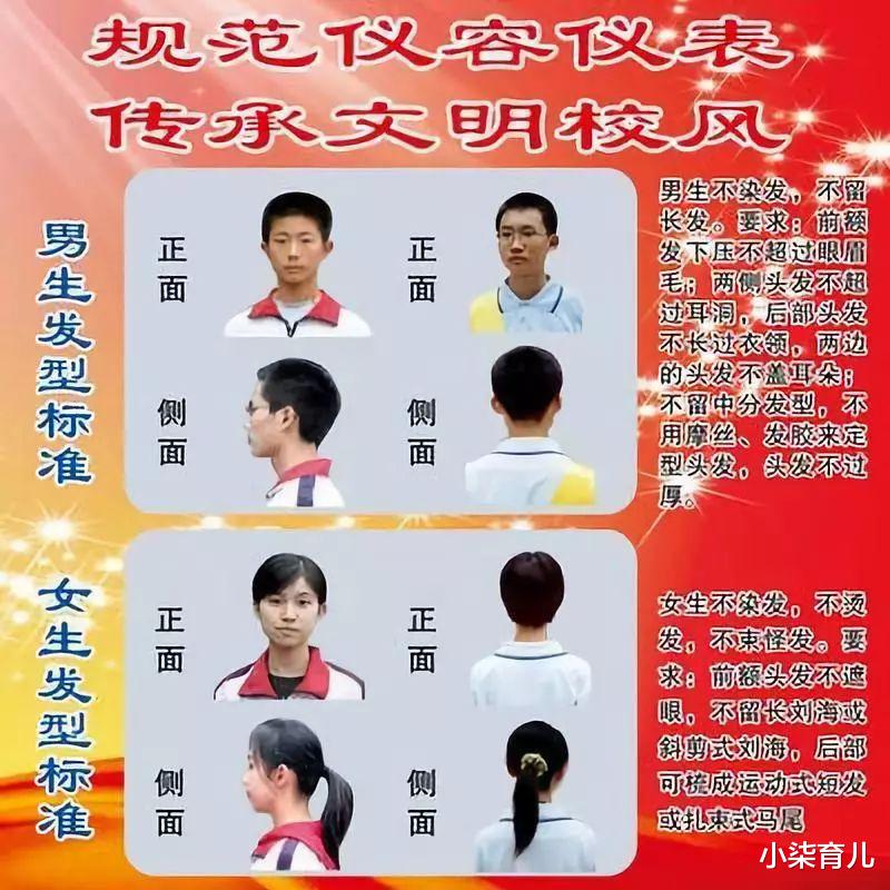 美容 ?黄磊的小女儿,被全网羞辱.....