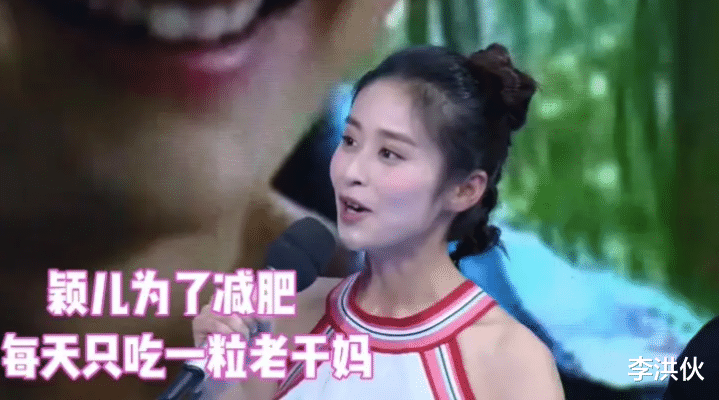 尤浩然 不管胖瘦都被人喜欢的女星，43岁郝蕾近照曝光，穿开叉裙大秀美腿