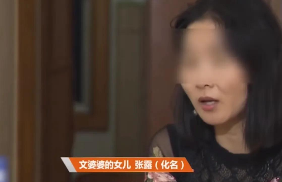 老母亲给儿子120万拆迁款,却被赶出门,儿子:谁让她自己留了5万