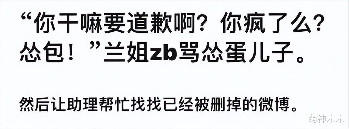 张兰|张兰卧床直播太疯狂！声音嘶哑网友刷屏劝其休息，汪小菲送花关怀