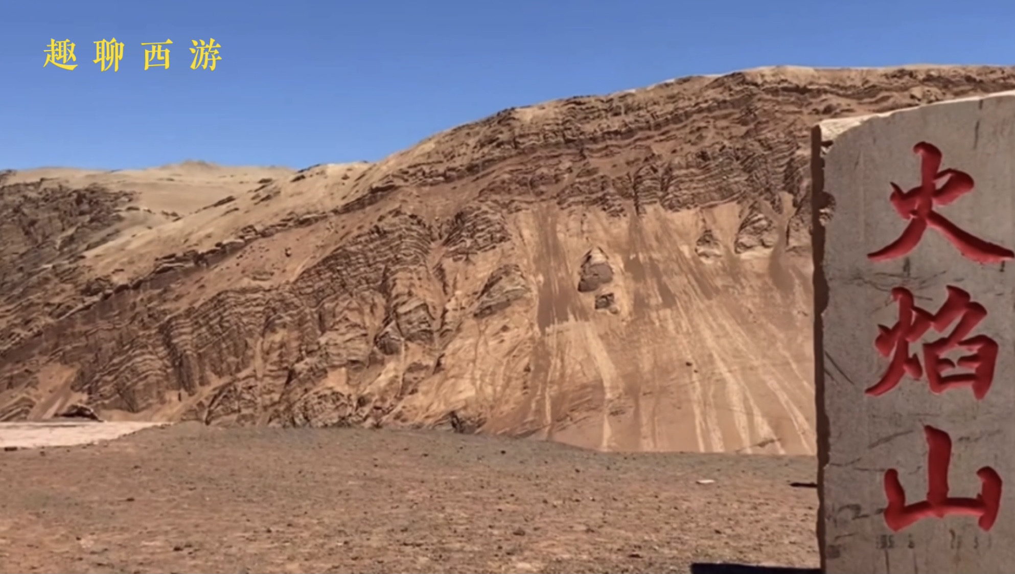 西游记|《西游记》十大取景地,看看当年拍摄时和现在的变化