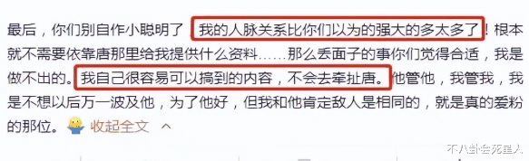 汪小菲|分手见人品!从黄毅清到汪小菲,这3位“失婚”男星的嘴脸好丑陋