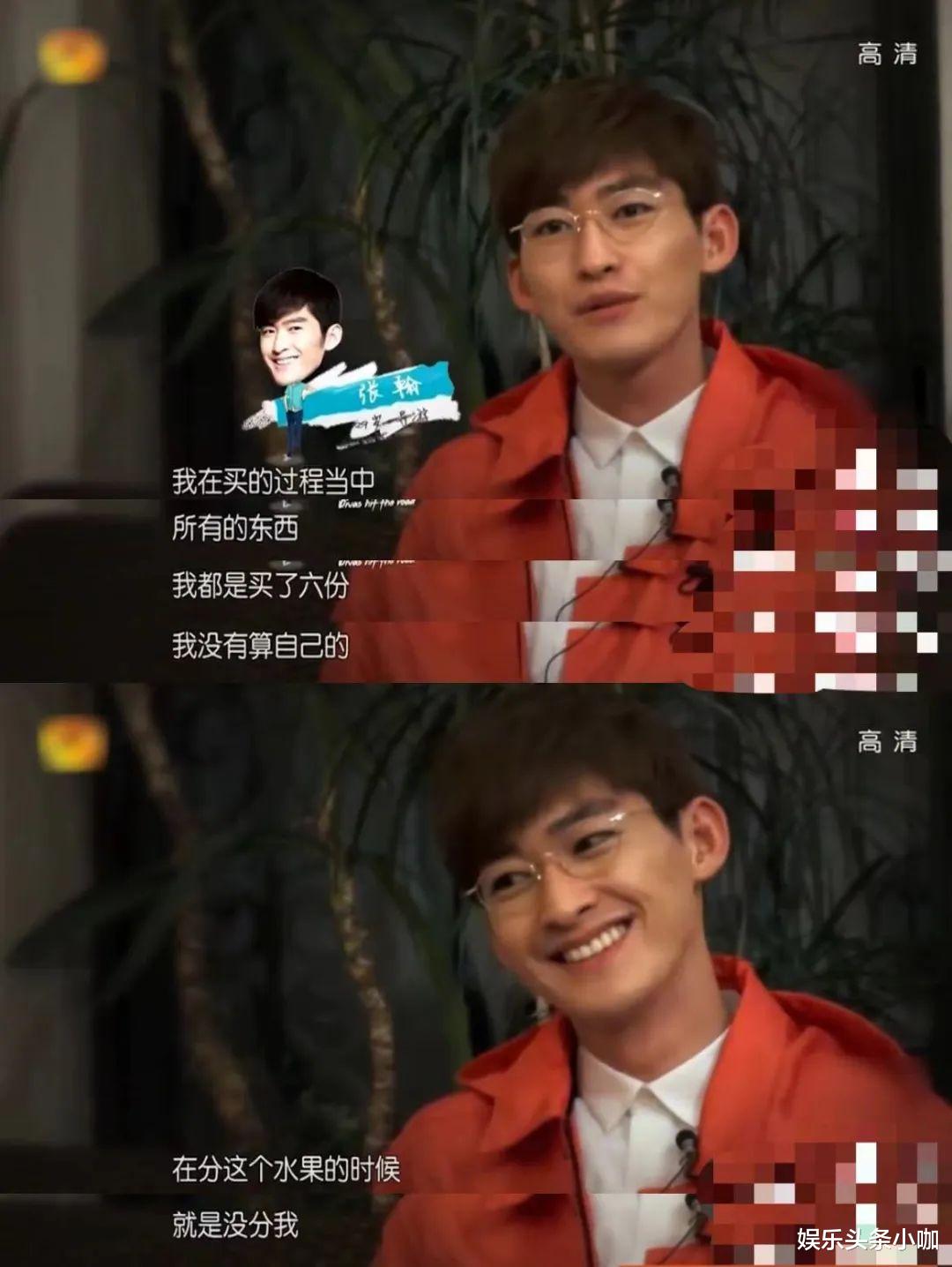 张翰|他靠帅火出圈？是我审美出问题了吗？！