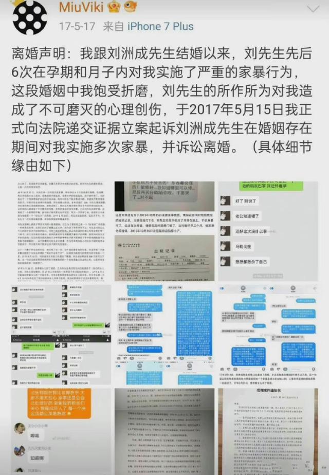 明星|有人玩梗声名鹊起，有人盆满钵满，这七位非要碰地狱梗，后悔了吧