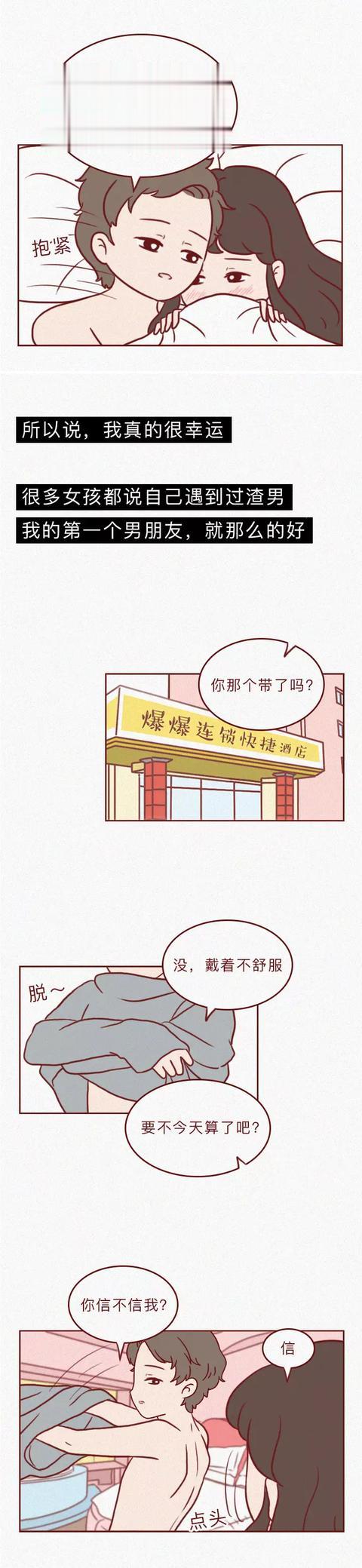 女孩|女生为还欠款选择卖卵,最终丧失生育能力,女孩们,请清醒一点