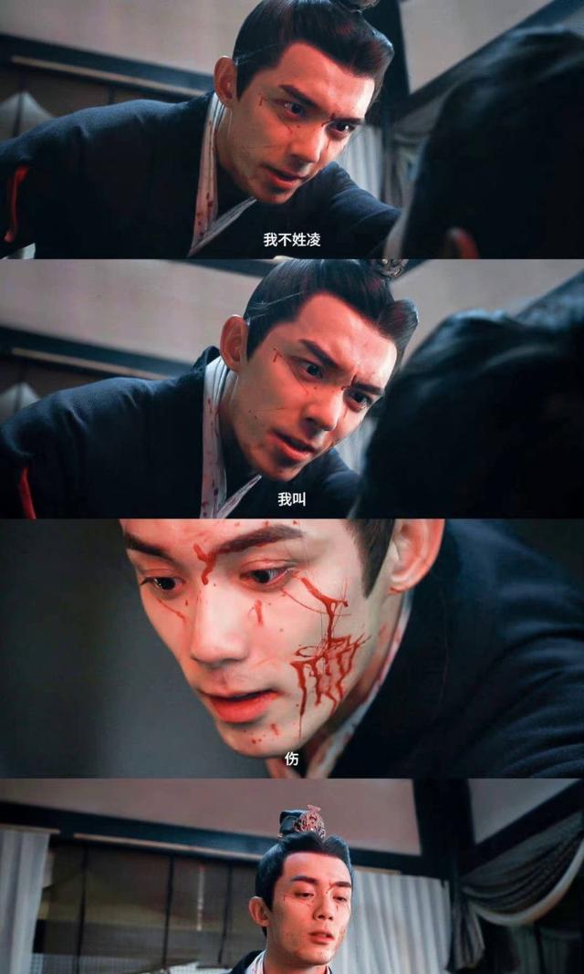 小姐姐|凌不疑弑父杀疯了！吴磊改原著设定创下演技最高光时刻！入戏超带感