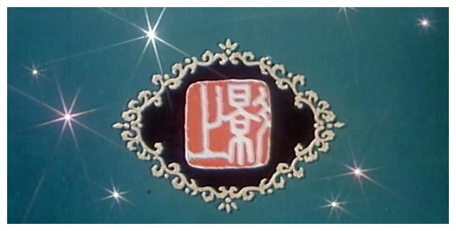 江南 天马 海燕 昔日上影三大厂的前世今生 为何实力最强的最短命？
