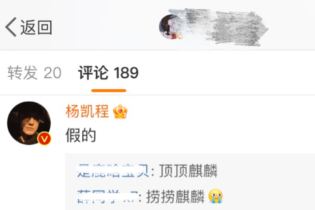 鹿晗|鹿晗关晓彤分手风波升级，狗仔曝光男星裸上身照