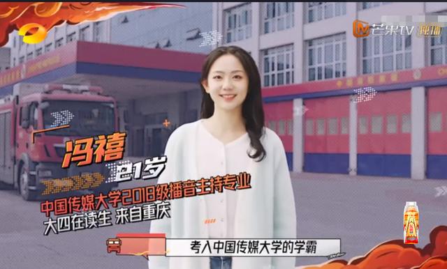 芒果台|收视第一话题破亿！芒果台这节目不按常理出牌，却被人民日报点赞