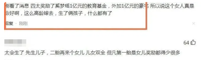 苗苗|这是钱能解决的问题吗？