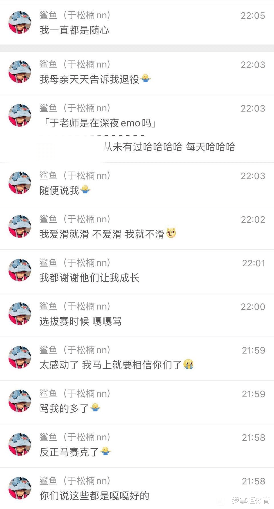 中国短道速滑队|中国短道速滑陷入舆论危机！天才少年公开认错，队友会原谅吗？