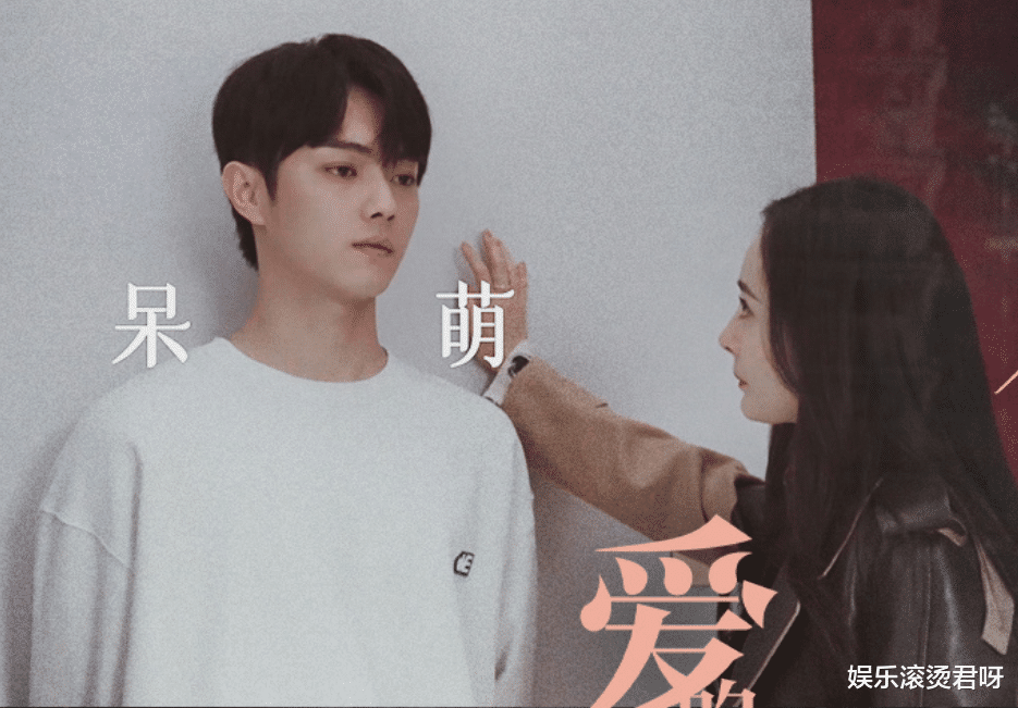 许凯|36岁杨幂玩壁咚，许凯娇羞腼腆不知所措，姐弟CP感瞬间都拉满了