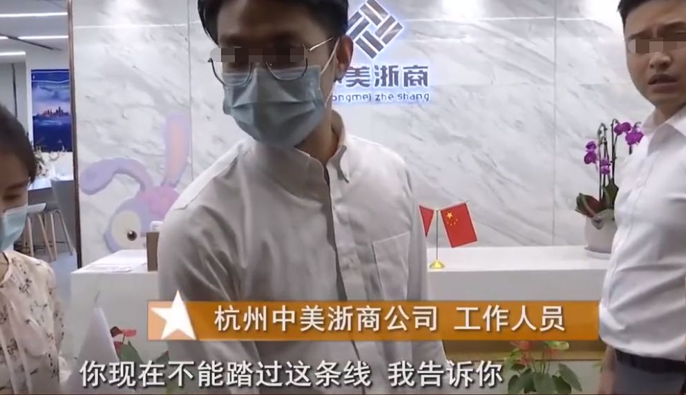 浙商|100万租办公场地，事后发现面积少了120㎡，房东：去法院告吧