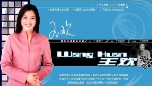 陈嘉宝|她是朱军搭档,消失许久以为是从央视离职,原来早已遗憾离世