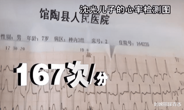 2013年，7岁男童在输液中突然去世，2小时后主治医生坠楼身亡