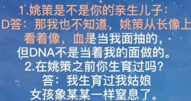 老杜指控许敏有团伙,团队成员更是分工明确,言行遭网友怒怼