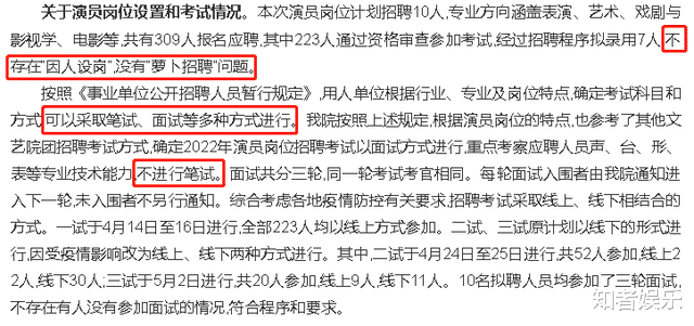 易烊千玺|易烊千玺考编事件后续：不管结果如何，他已满盘皆输