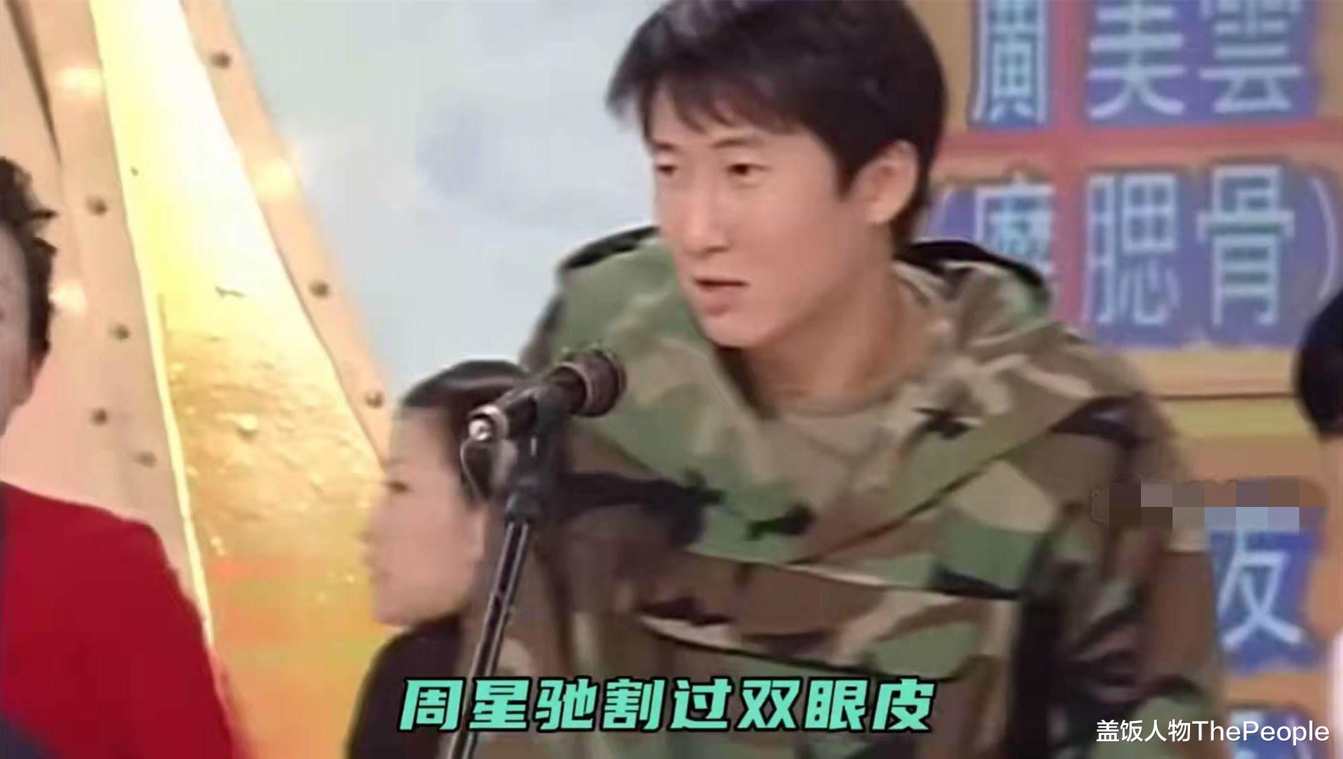 许佳琪|男星割双眼皮是分水岭？成龙周星驰提颜值，陈浩民眼皮能夹死苍蝇