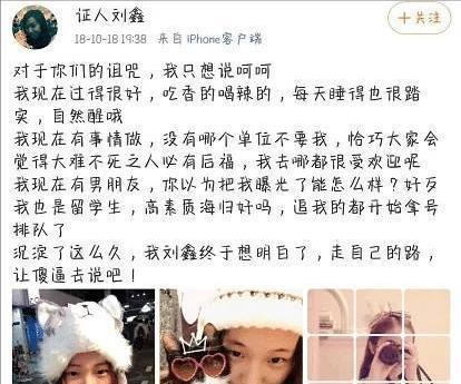 迟重瑞|再看《天道》中的三个女人才懂，幸福是这样的