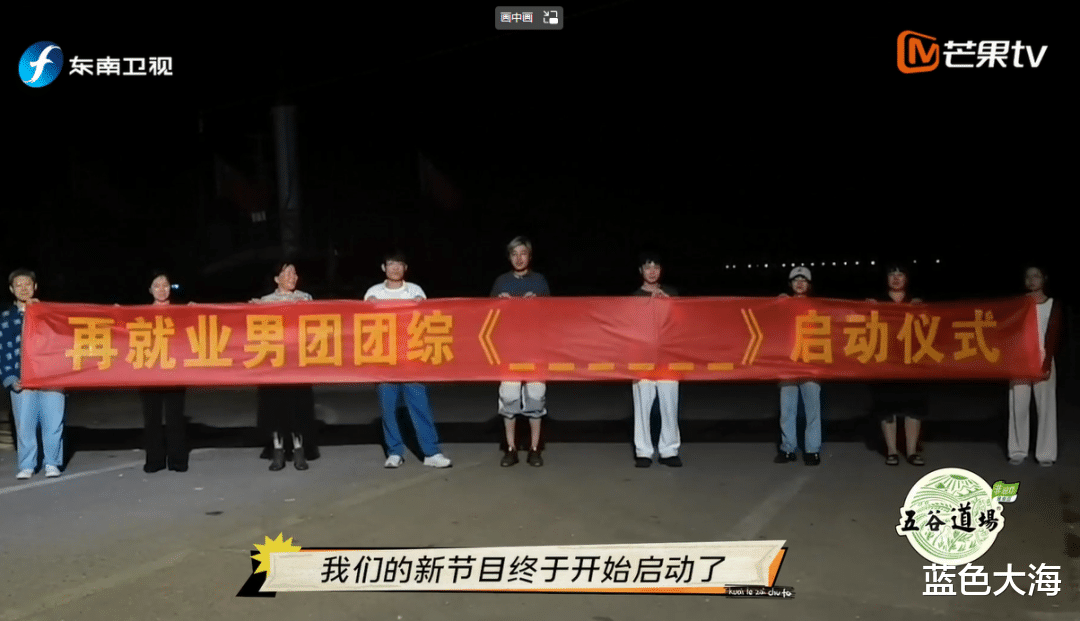 苏醒|笑到头都掉！点进来之前没想过，一群老男人能好笑到如此地步