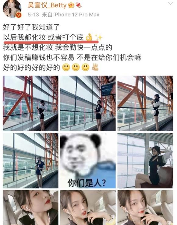 宋轶|吴宣仪终于找对风格了，瓜子脸就该走甜美风，颜值立马回升了不少