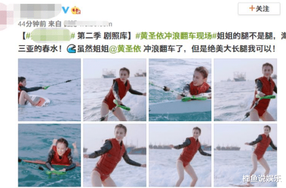 黄圣依|38岁黄圣依冲浪大片曝光！修长细腿好养眼，老公杨子全程赞美