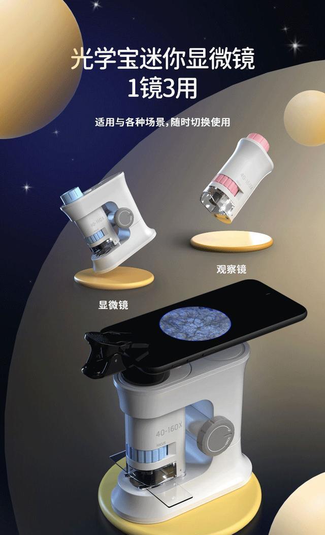 若是不差钱，让孩子尽早接触这6种物品，远离手机，还越玩越聪明