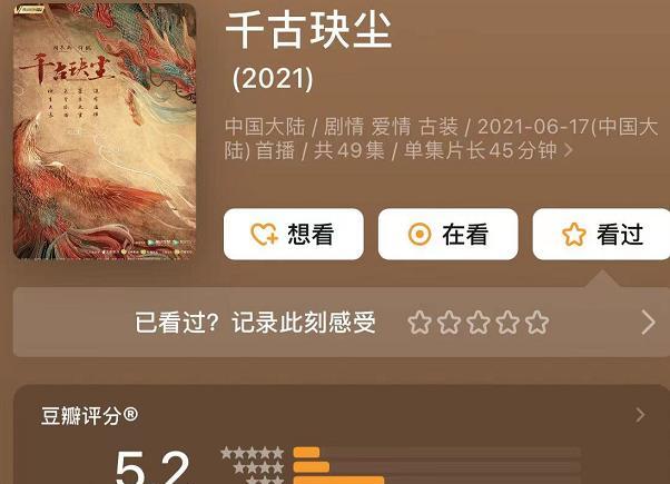 赵露思|赵露思又搭档一古装男神，将出演《上古》续集，真心羡慕她的好运