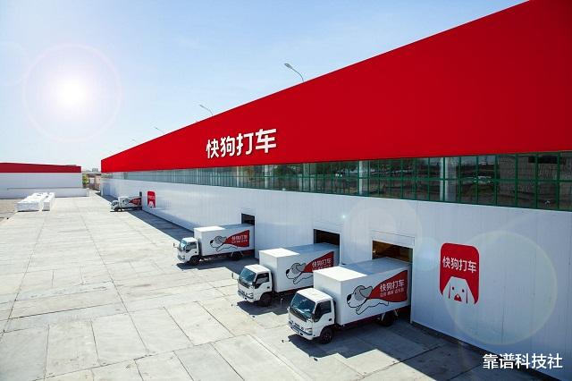 |被誉为“货运版滴滴”，9个月营收4.7亿，背后有阿里巴巴撑腰