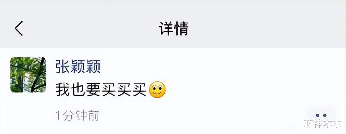 张颖颖|张颖颖否认网传截图，怒斥造谣者恶意P图，汪小菲火速评论力挺