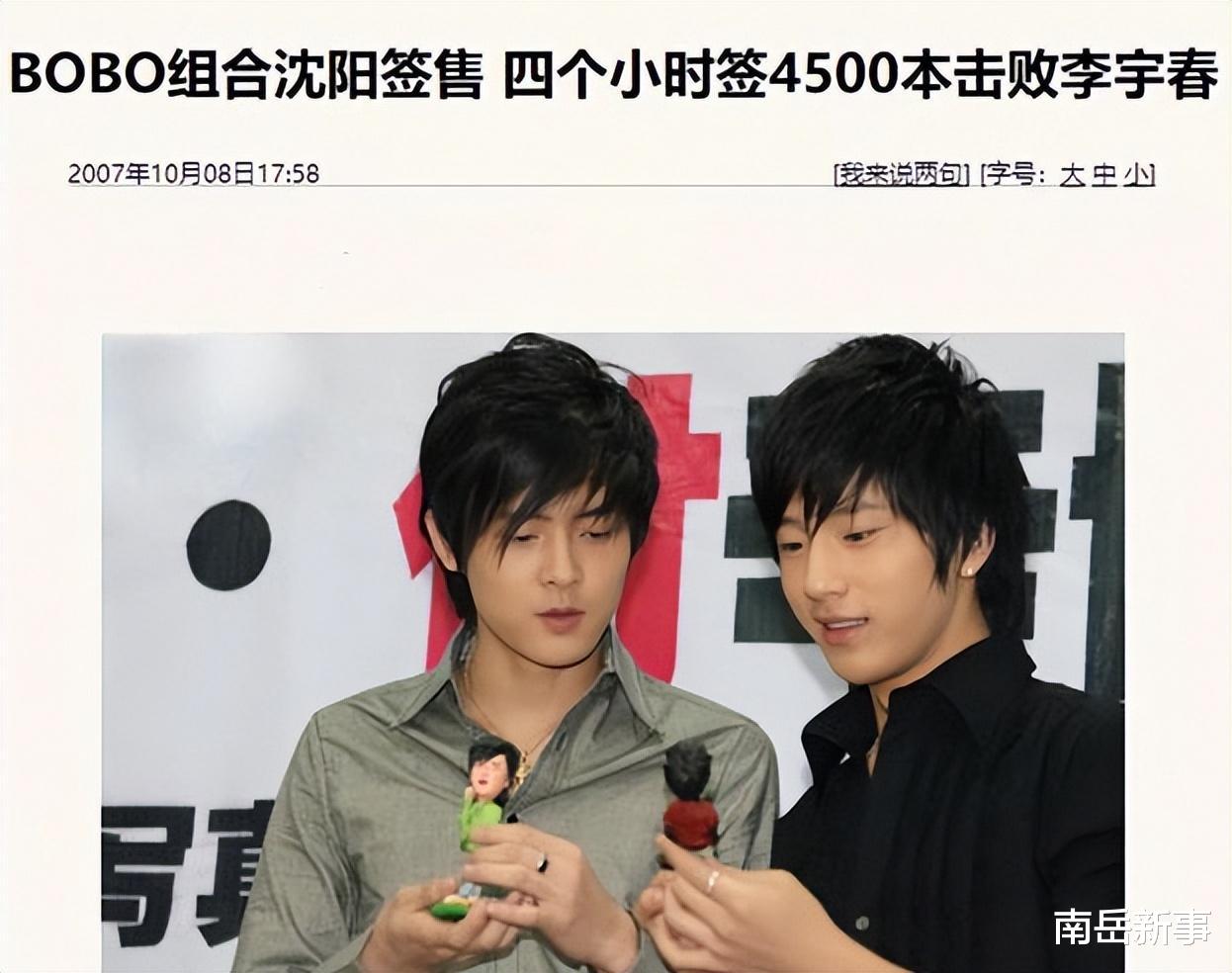 井柏然|互殴、 单飞、结婚,巅峰时突然解散的7个乐队,共富贵有这么难吗