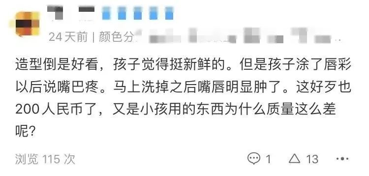 |又一热销玩具“陷阱”曝光！买之前这4步一个都不能少